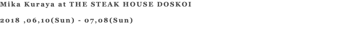 Mika Kuraya at THE STEAK HOUSE DOSKOI 2018 ,06,10(Sun) - 07,08(Sun) 